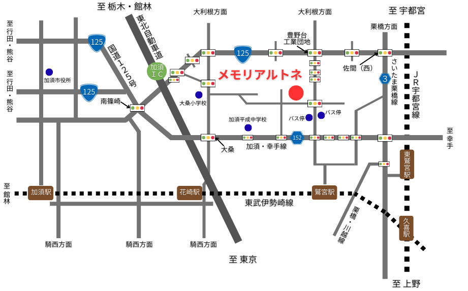 メモリアルトネの周辺地図
